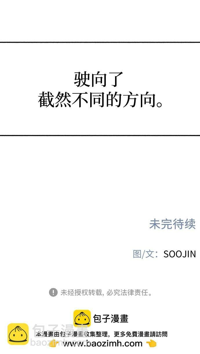 [第6话] 谎言和演戏64