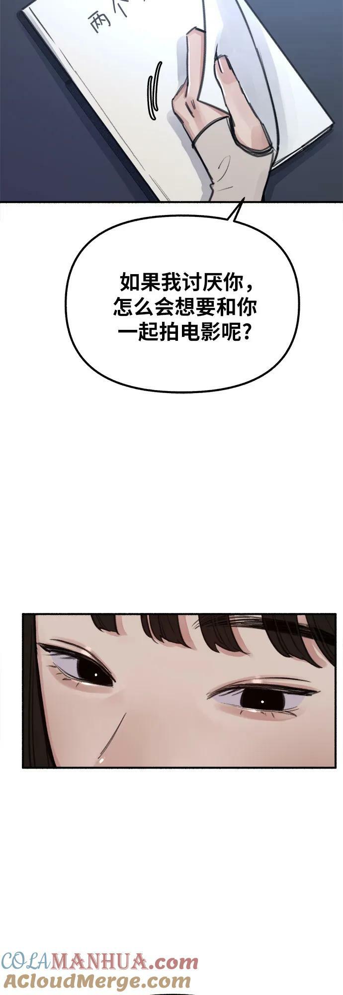[第26话] 疯女人15