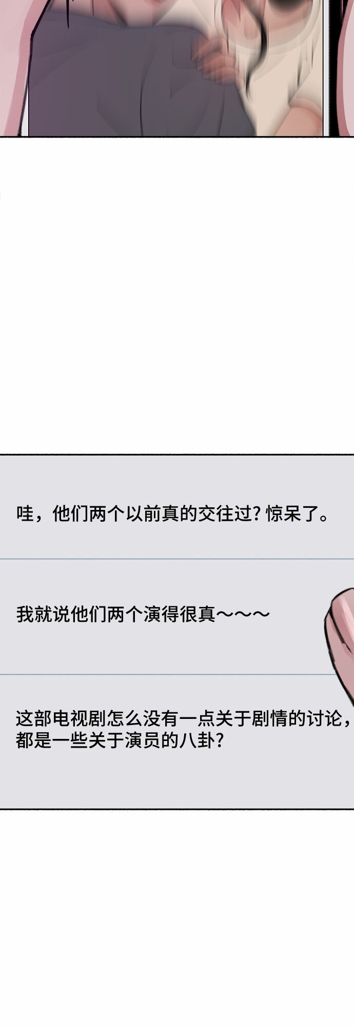 [第19话] The shape of love43