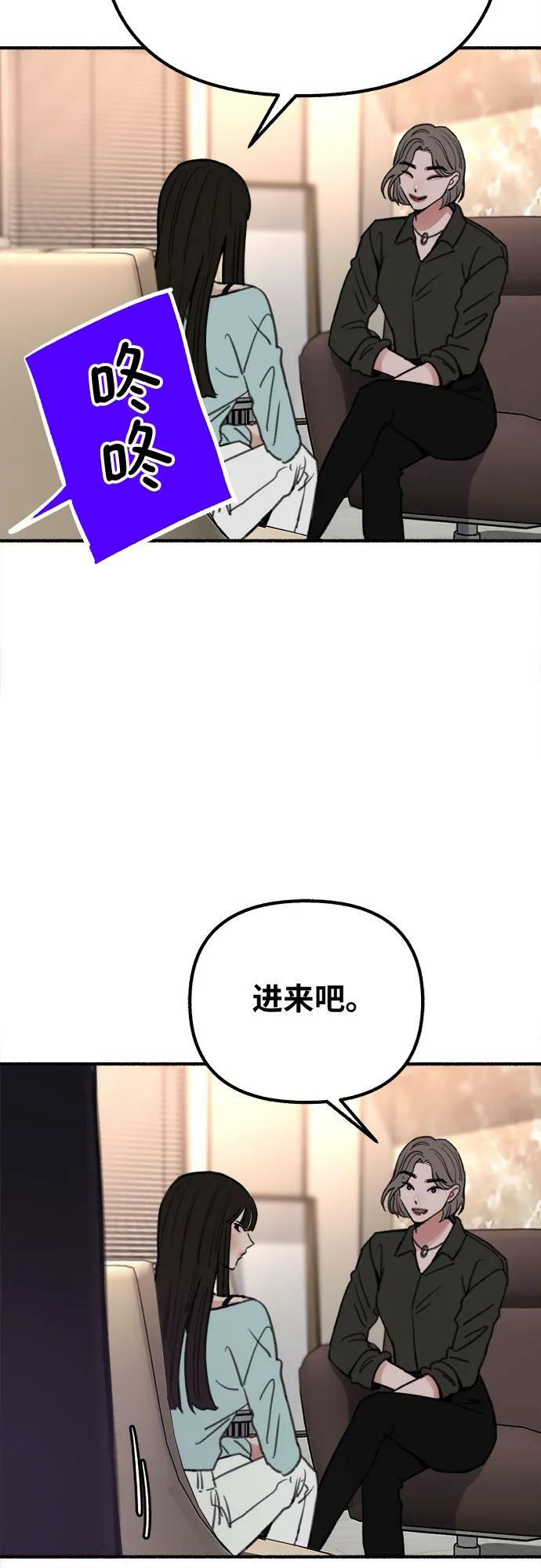 [第29话] 自卑（2）44
