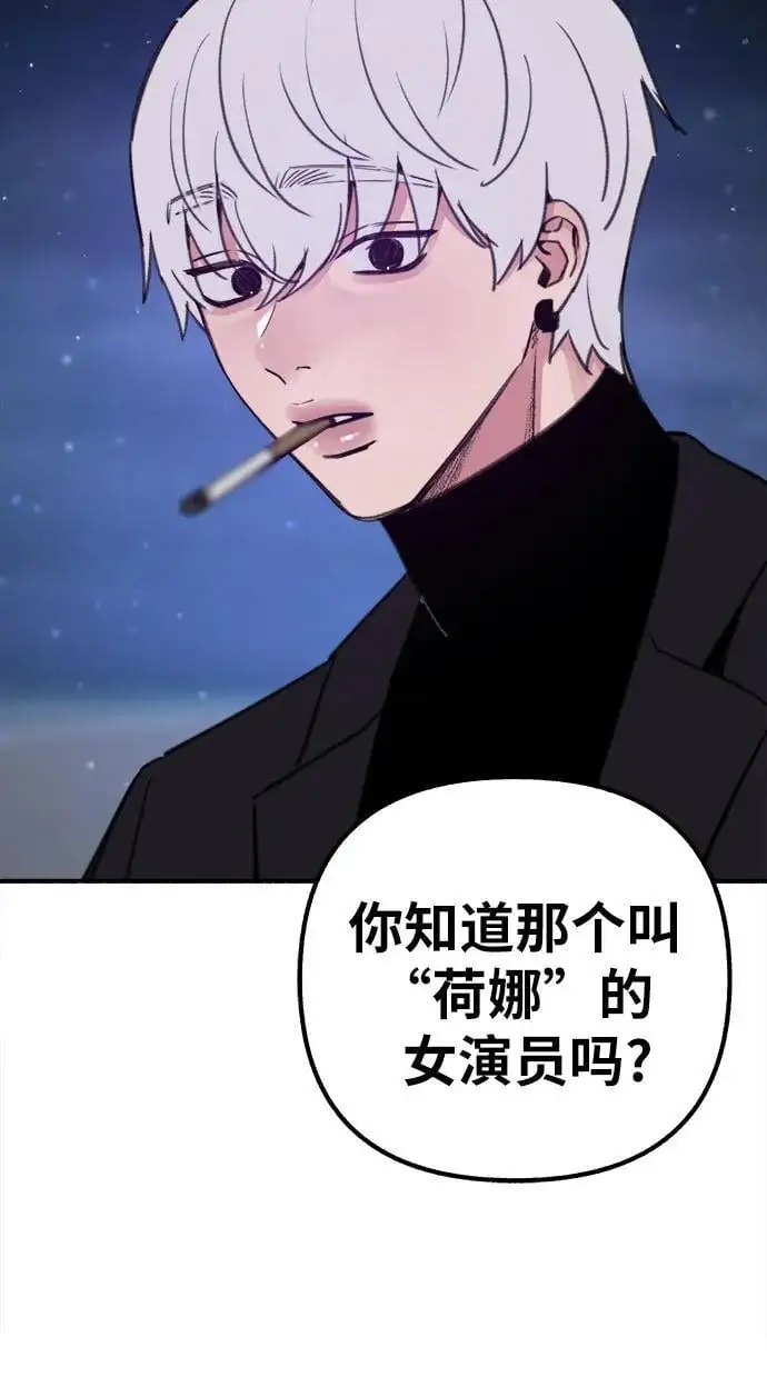 [第57话] 在夜晚的海边23