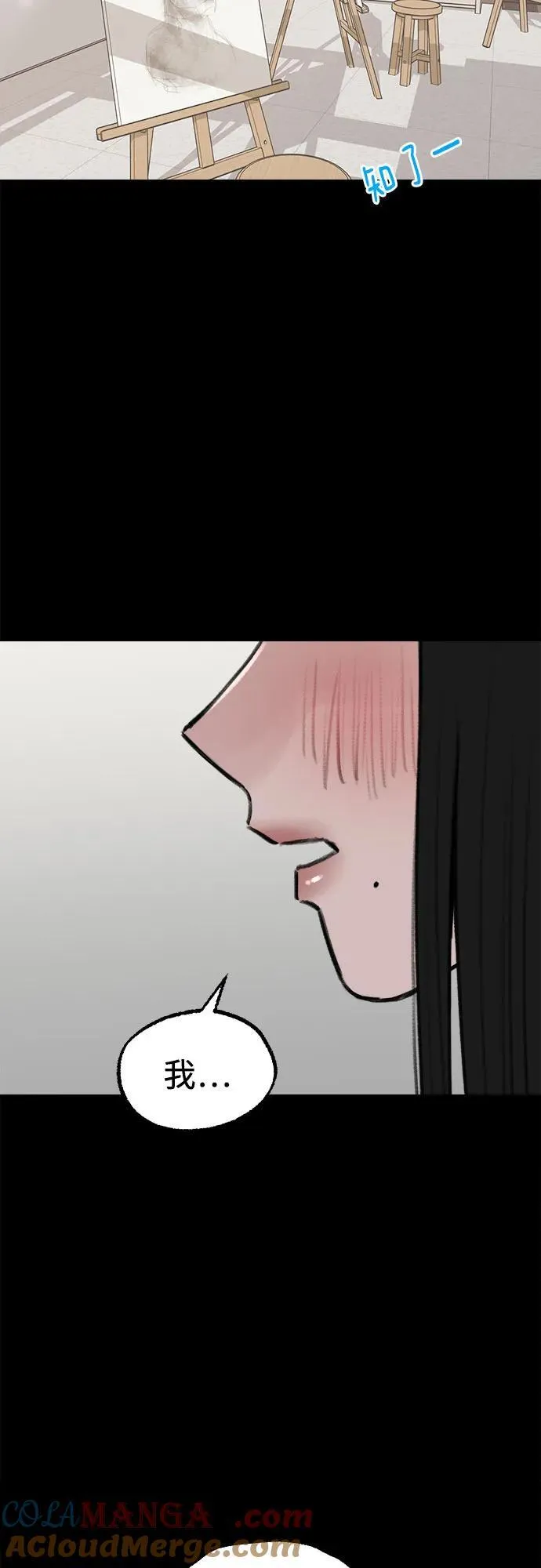 [第73话] 仲夏之梦33