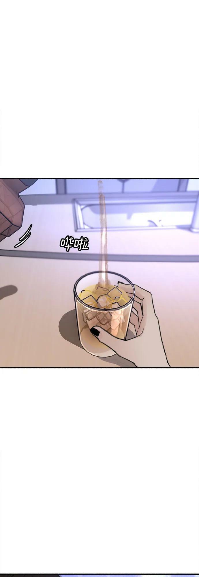 [第29话] 自卑（2）17