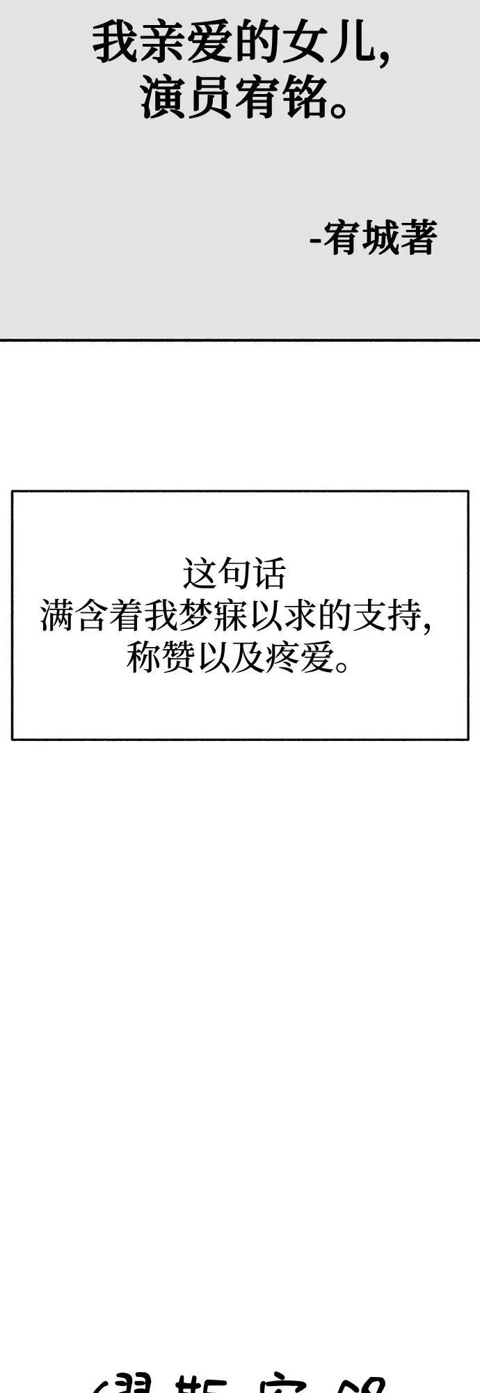 [第89话] 不确定中的确定性2