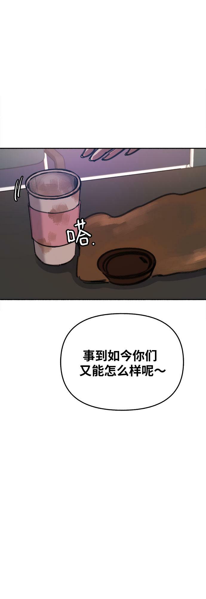 [第23话] Lighter23