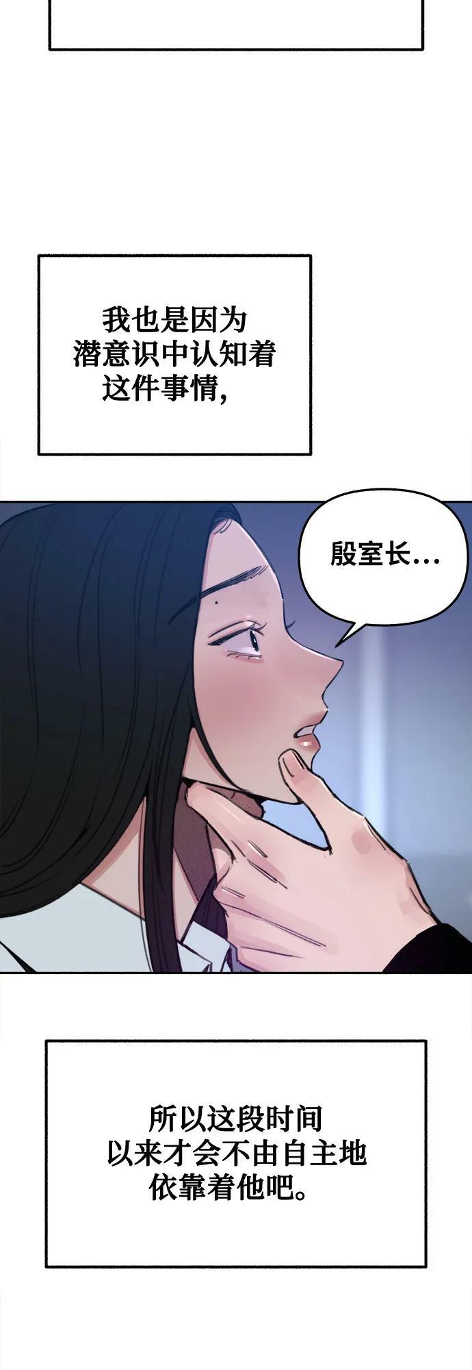 [第36话] 梦想着月亮的另一面11