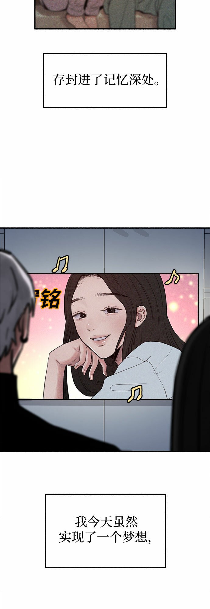 [第12话] 被染红的脸颊39
