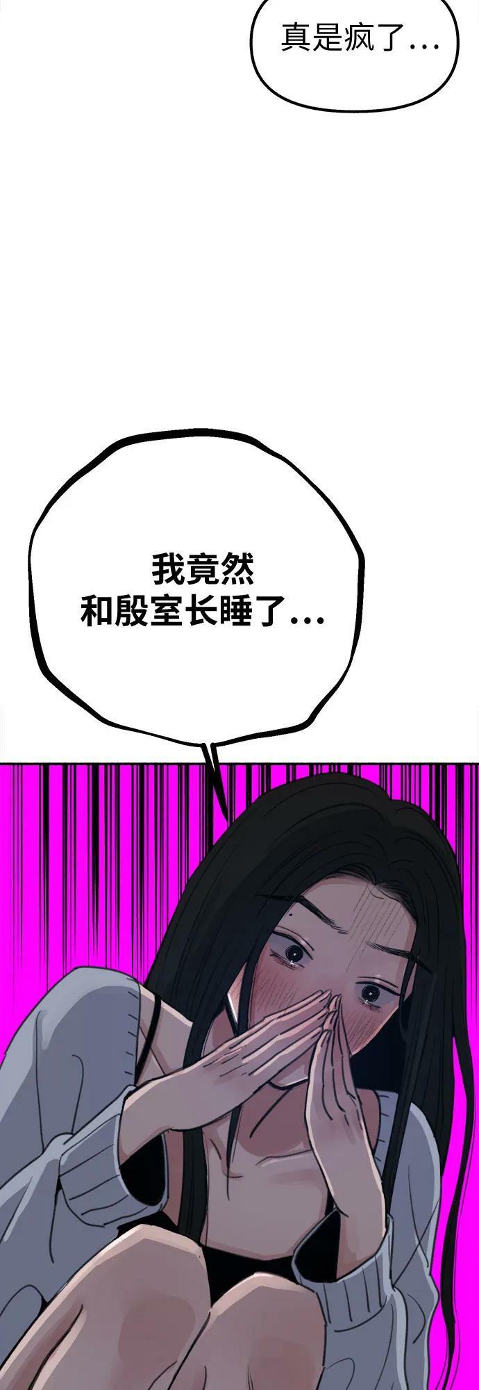[第37话] 隐秘的心5