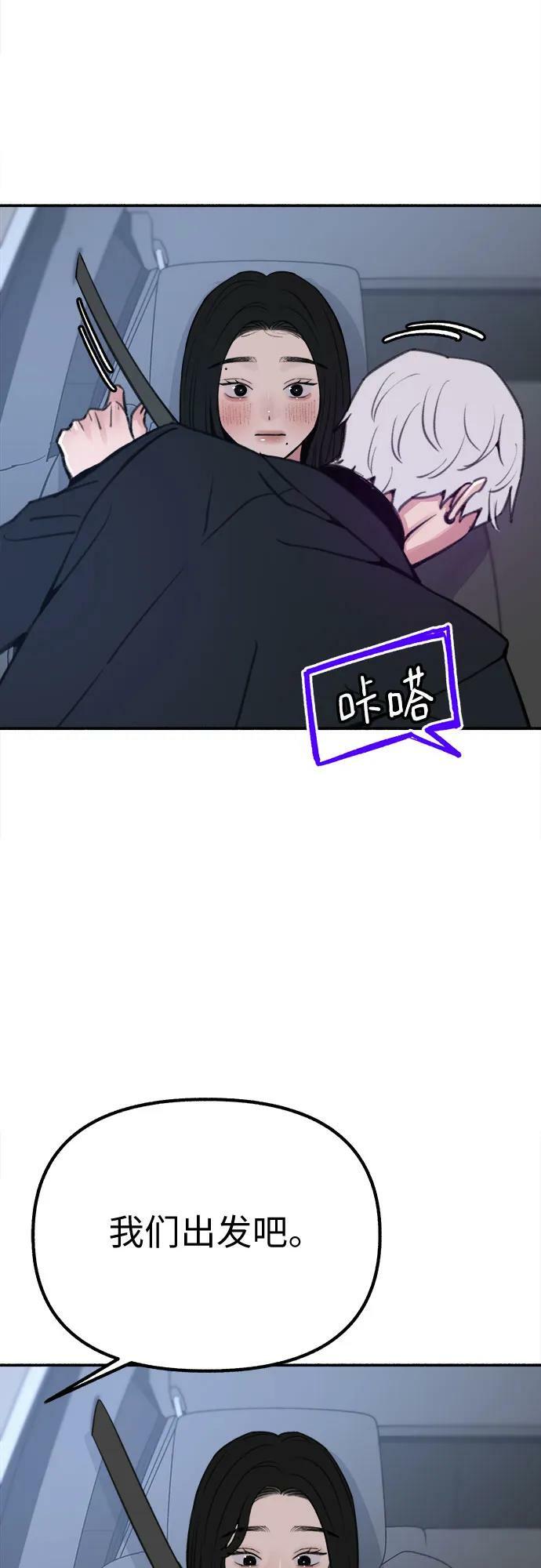 [第37话] 隐秘的心16