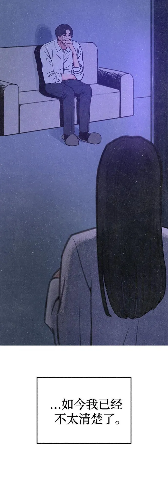 [第88话] 惊喜49