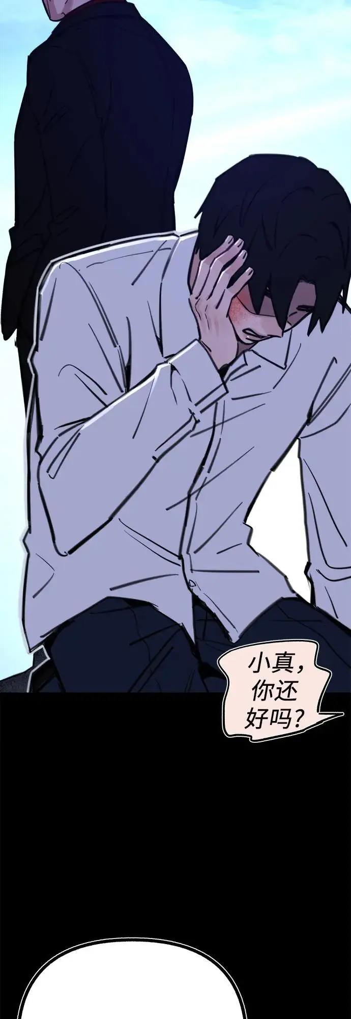 [第56话] 短暂与永恒的乐园10