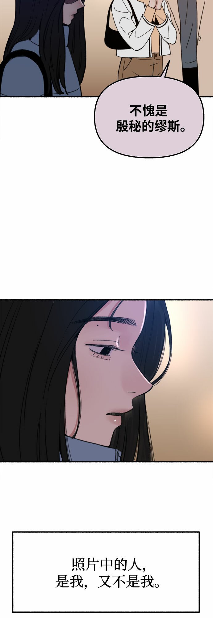 [第2话] 变化22