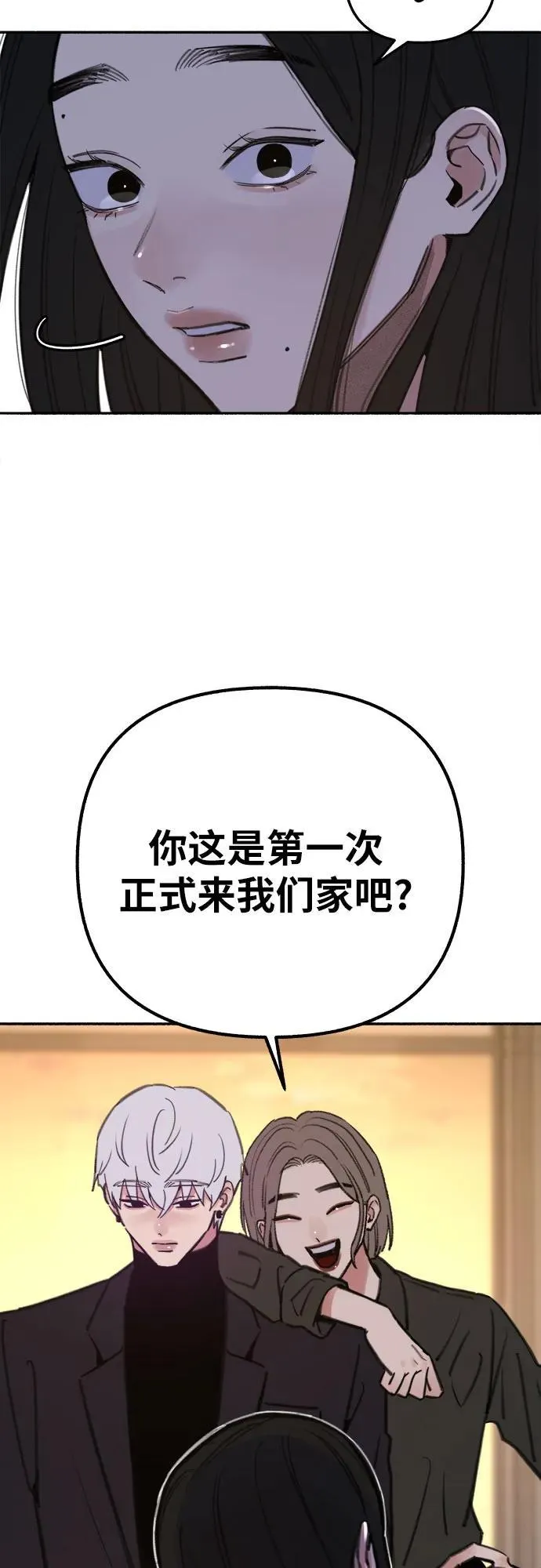 [第68话] 透射、反射，和折射59