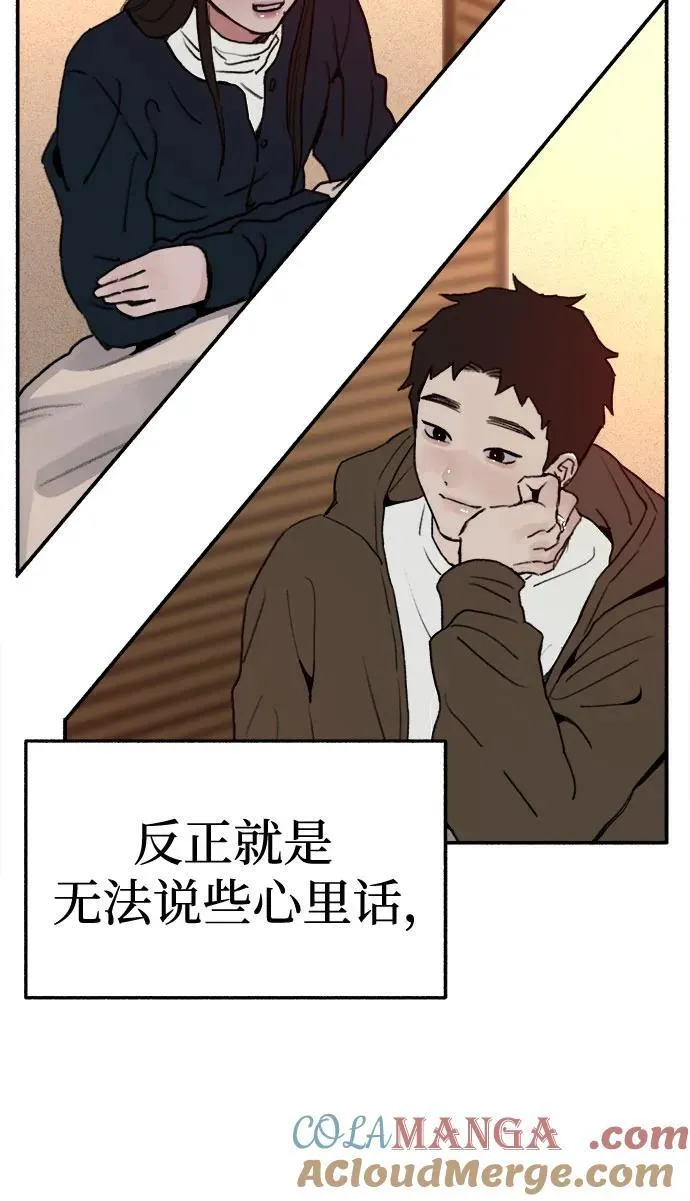[第74话] 梦想与幸福（2）27
