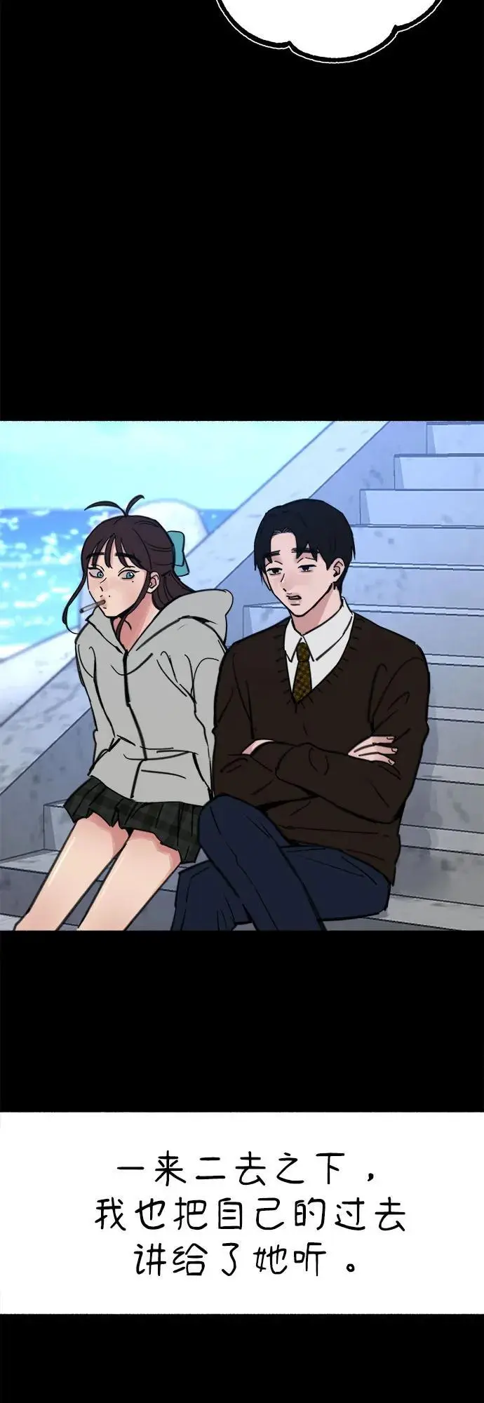 [第54话] 阿卡迪亚40