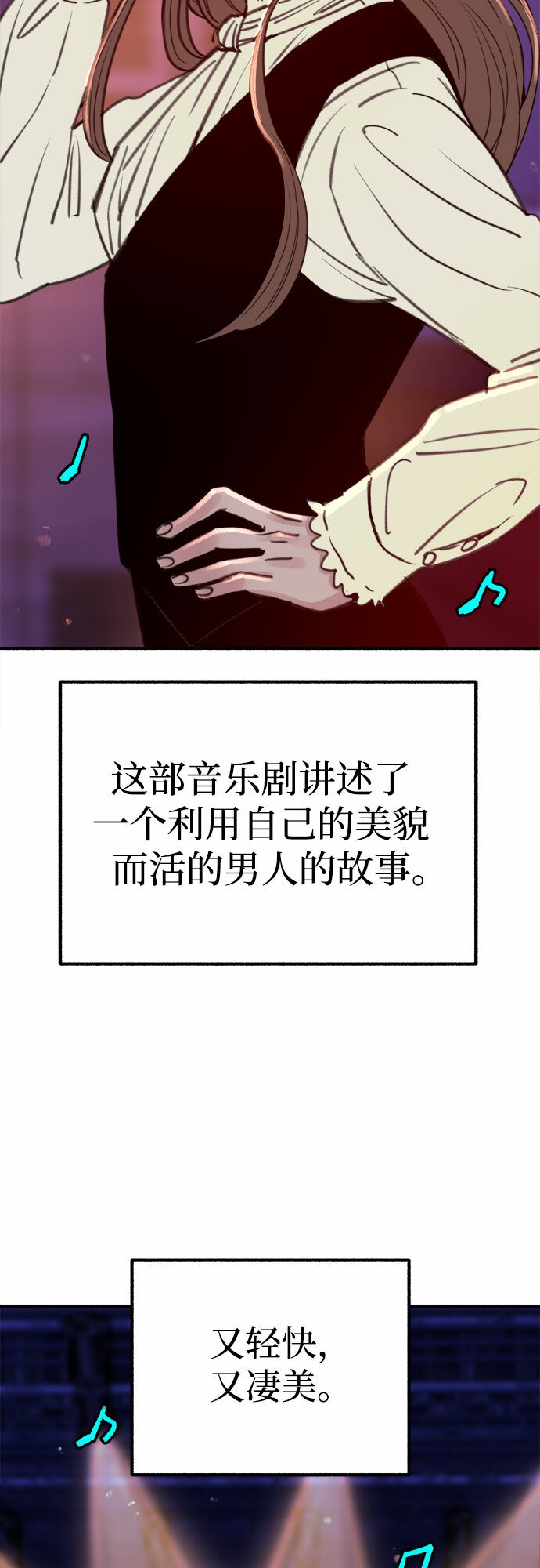 [第16话] 小火花48