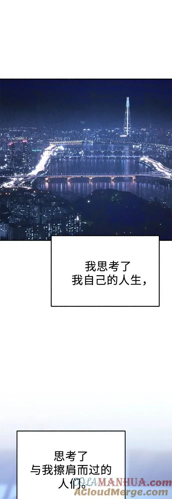 [第63话] VIVA LA VIDA（生命万岁）39