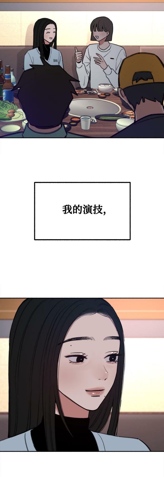 [第25话] 第一幕结束45