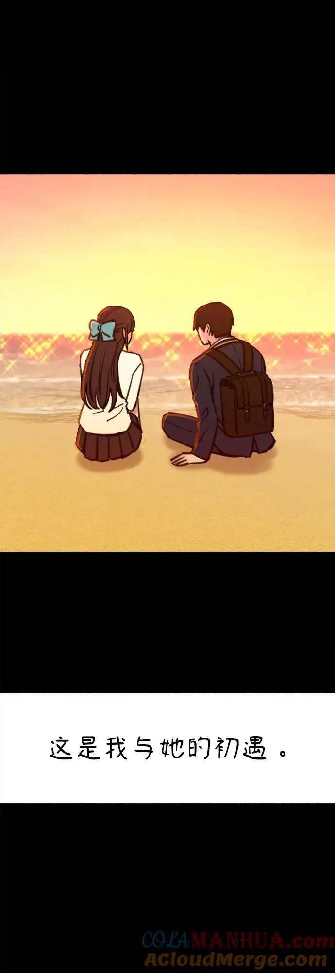[第54话] 阿卡迪亚21