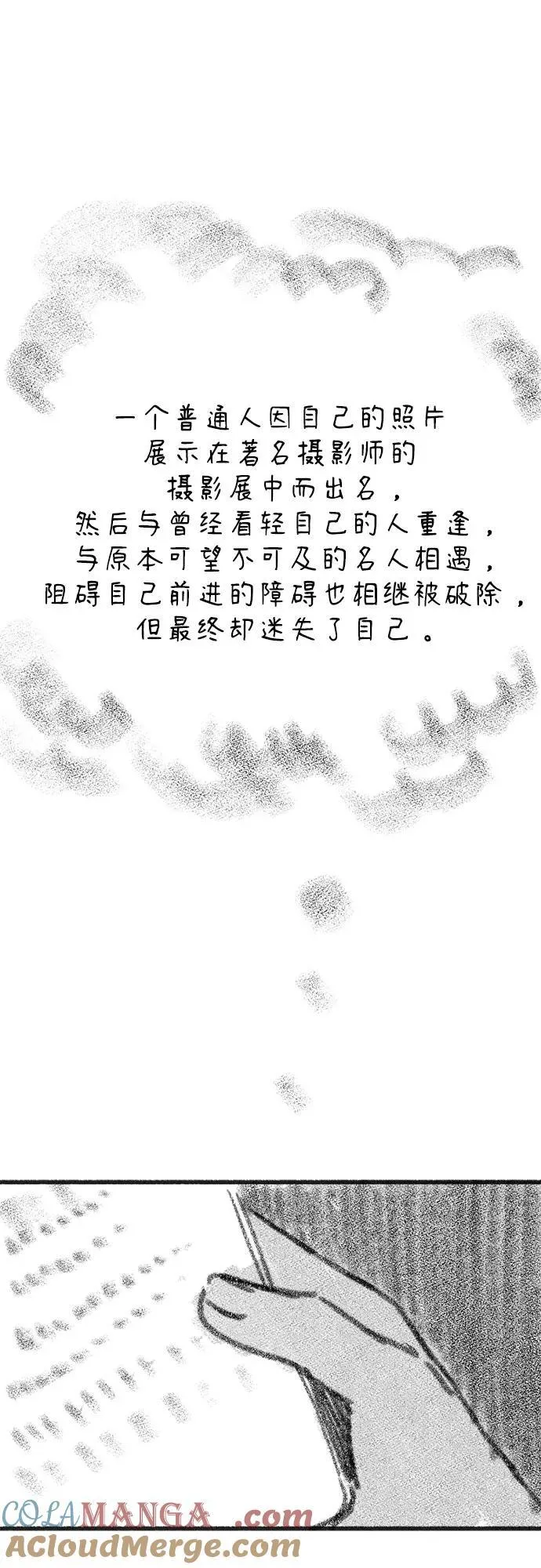 [免费] 后记6