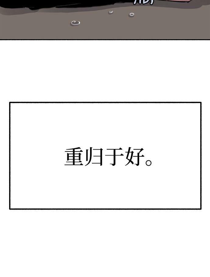 [第24话] 为了那虚无缥缈的梦想39