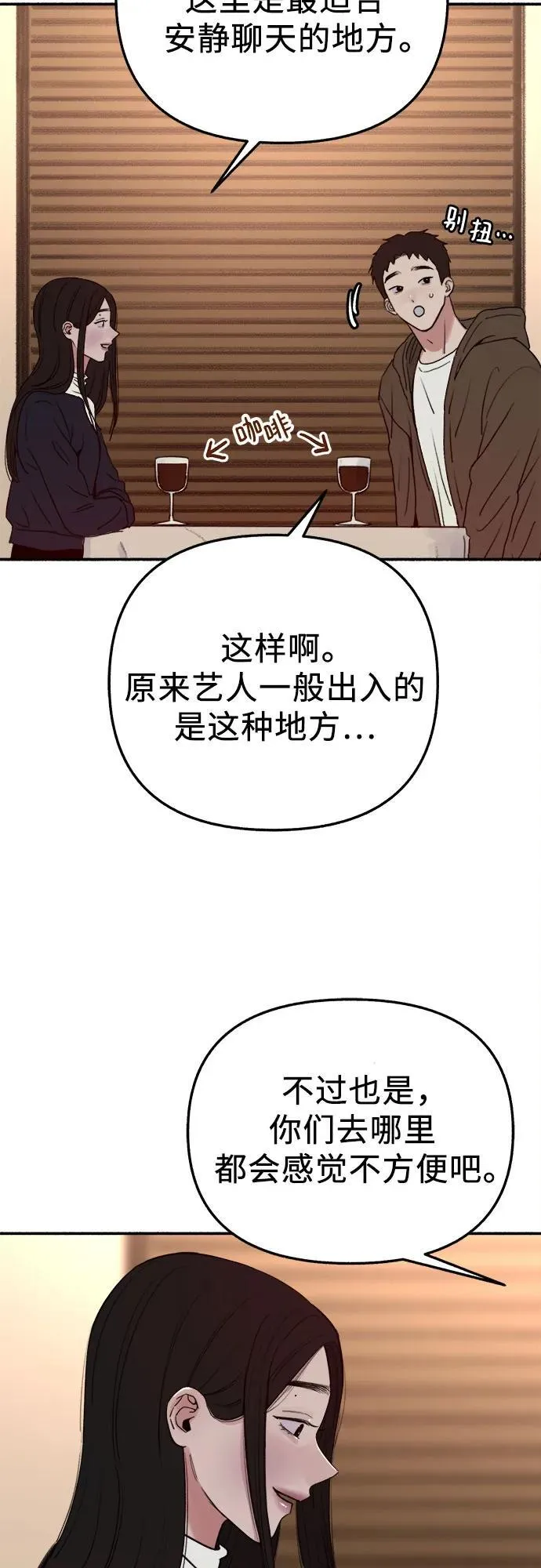[第74话] 梦想与幸福（2）2