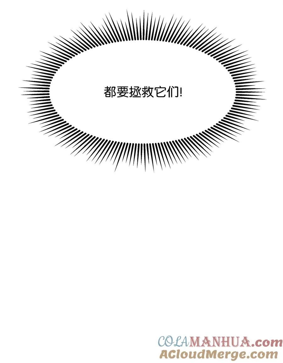 01 我竟是忠臣28