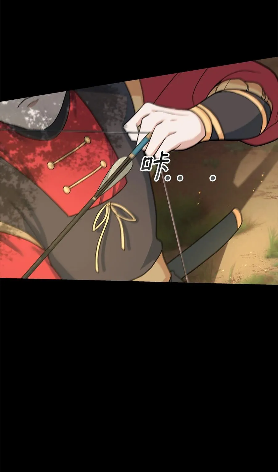 01 我竟是忠臣2