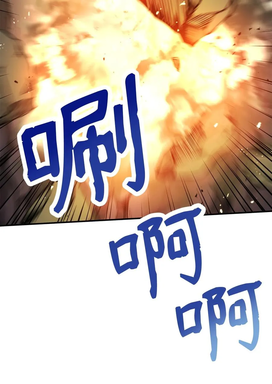 46 生死未卜76