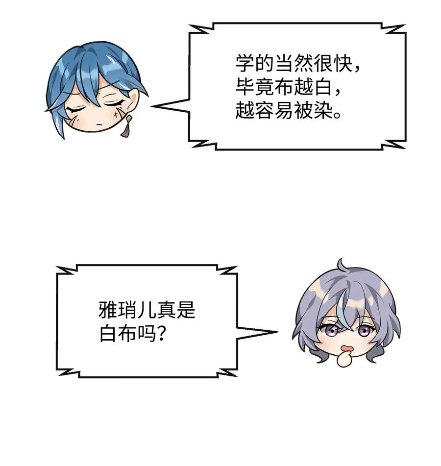38 王国形势28
