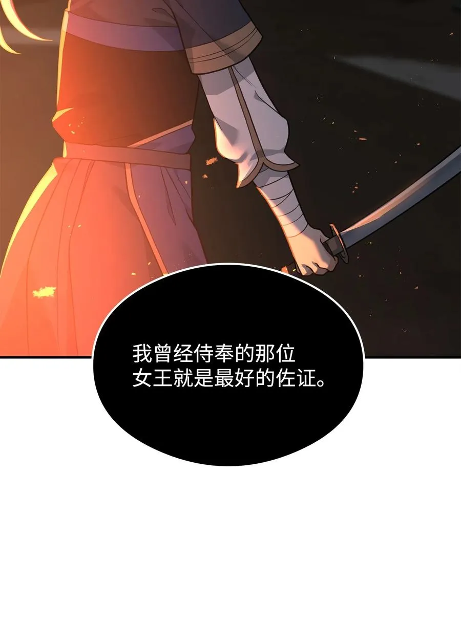19 意外的走向20