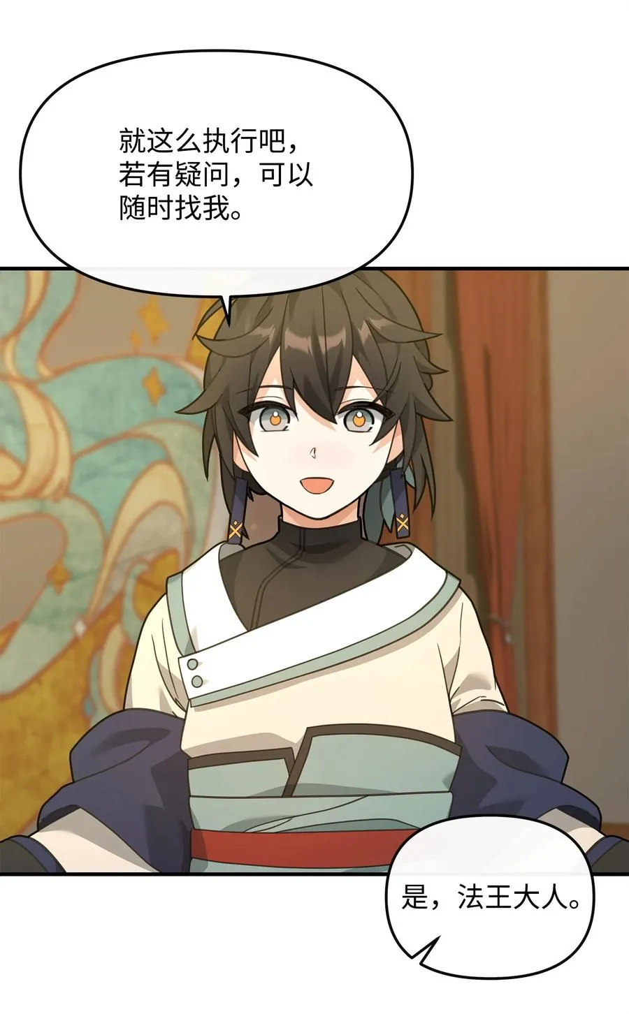28 爱的证明50