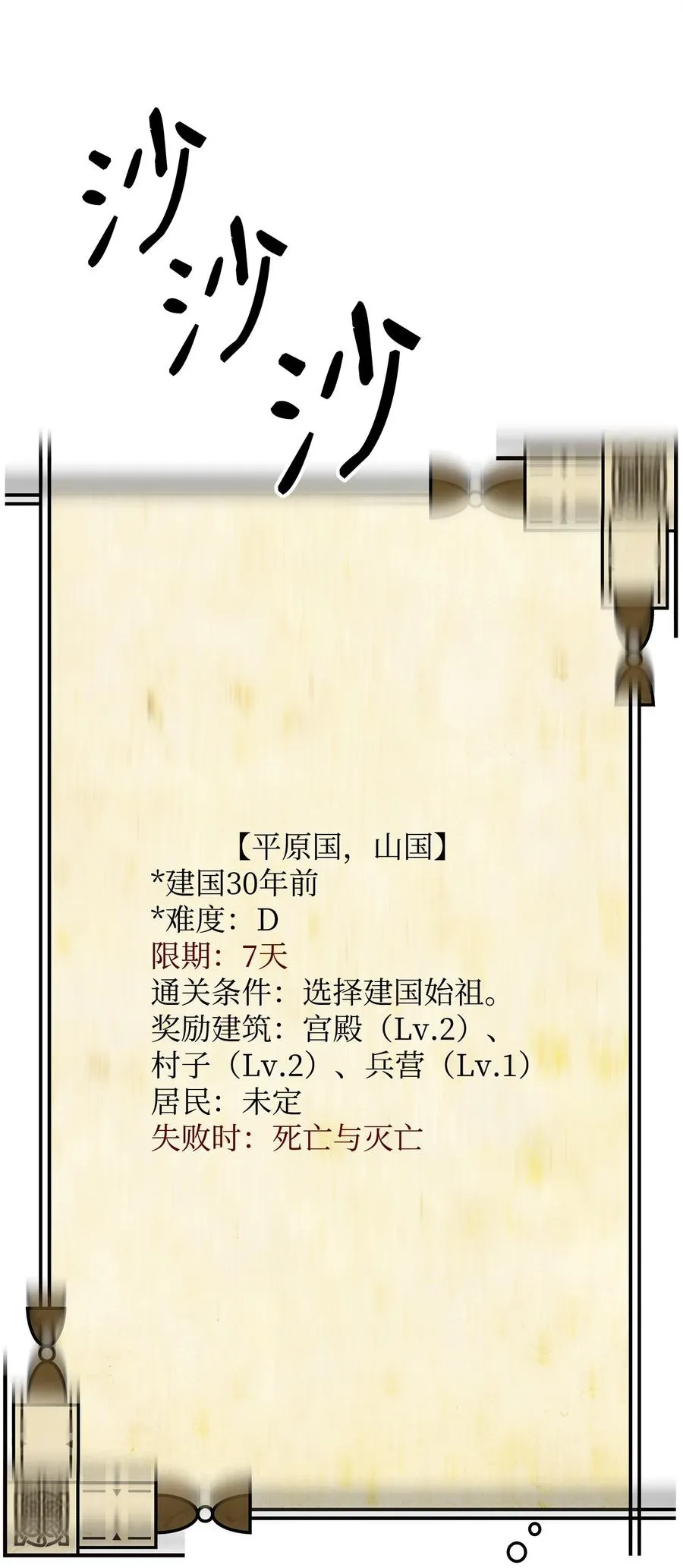 13 王位继承人27