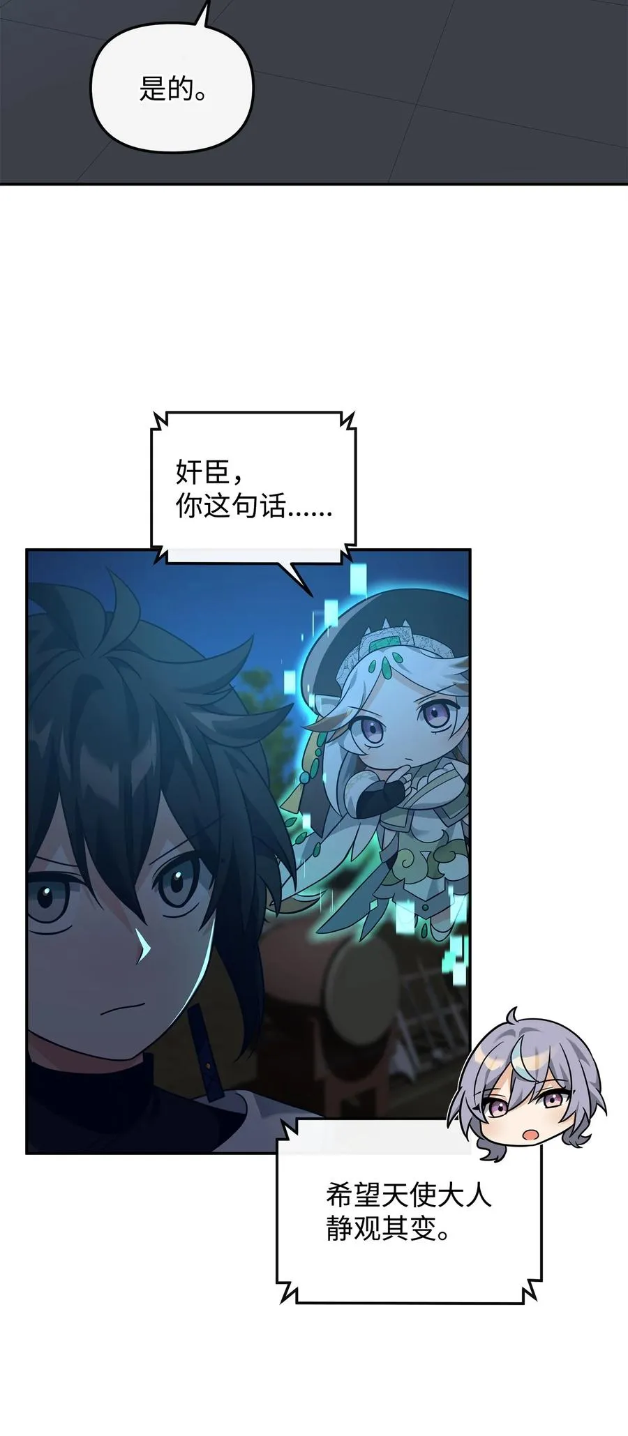 31 心魔62