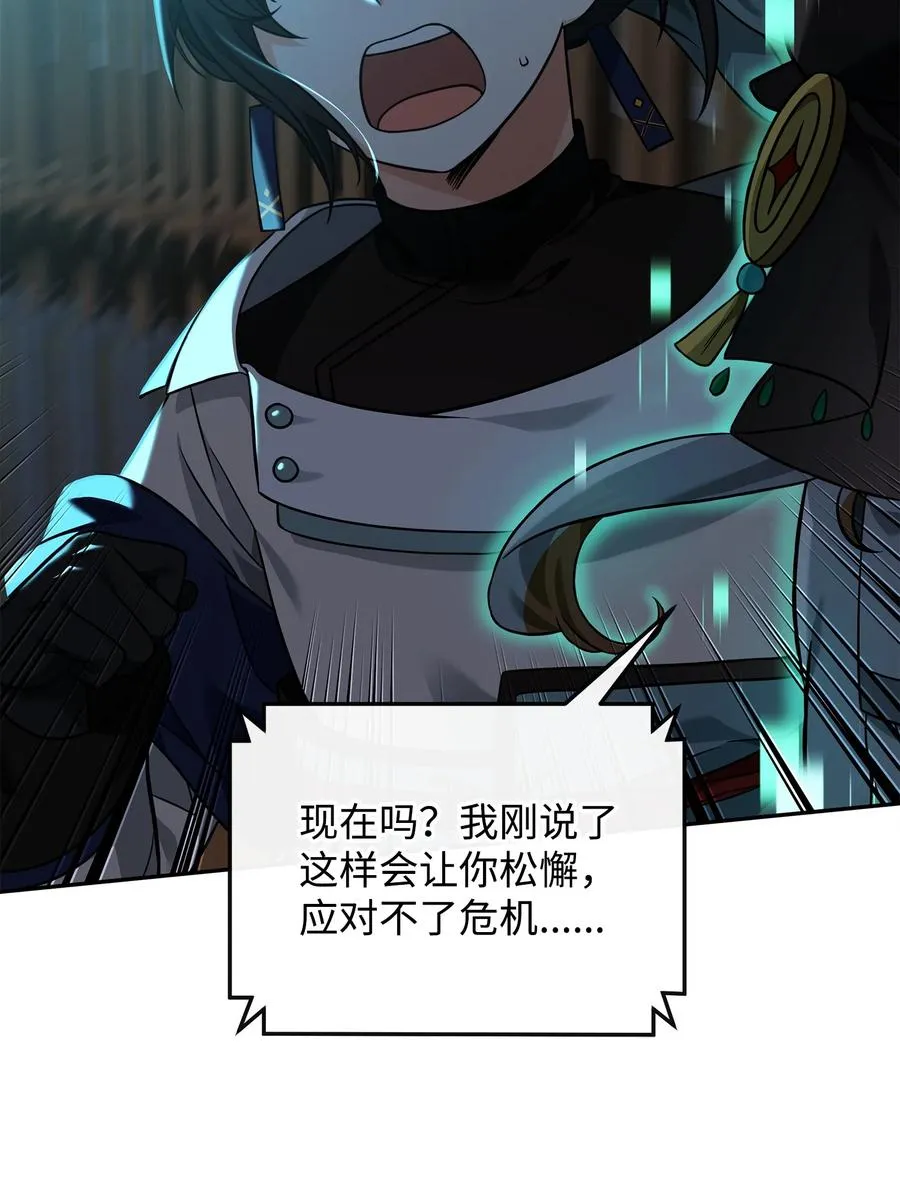 30 身世28