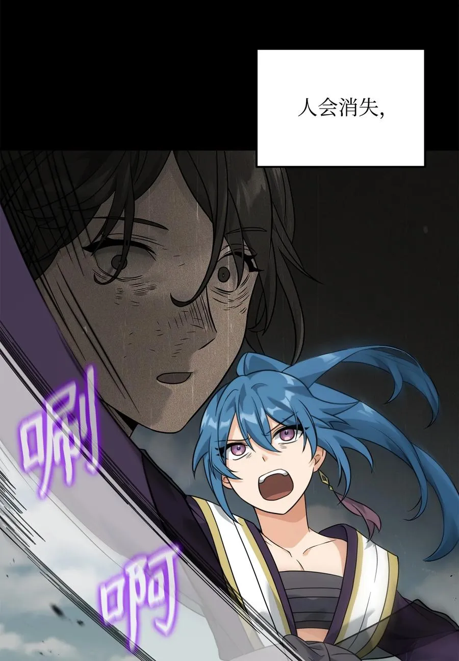 30 身世40