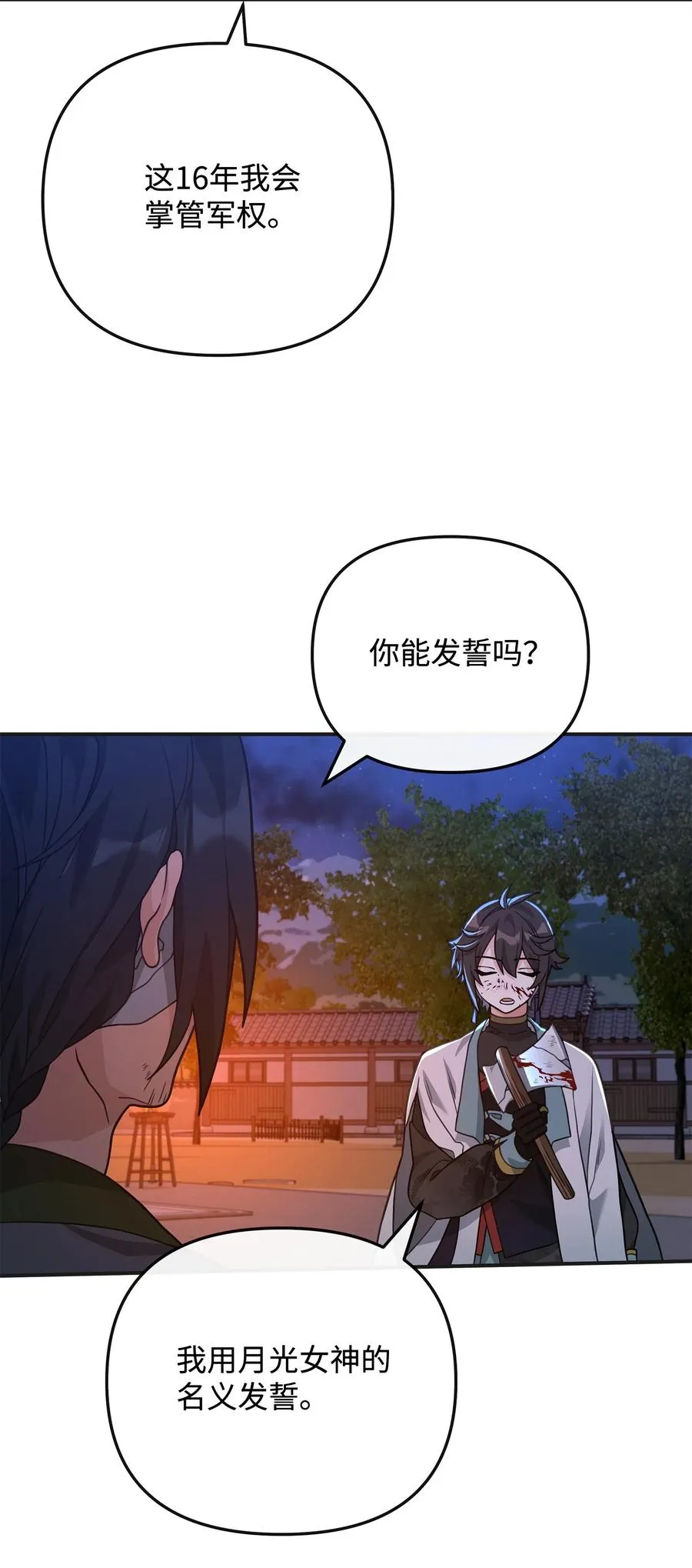 48 一锤定音62