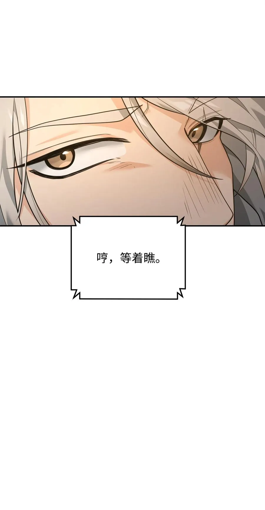 15 以牙还牙10