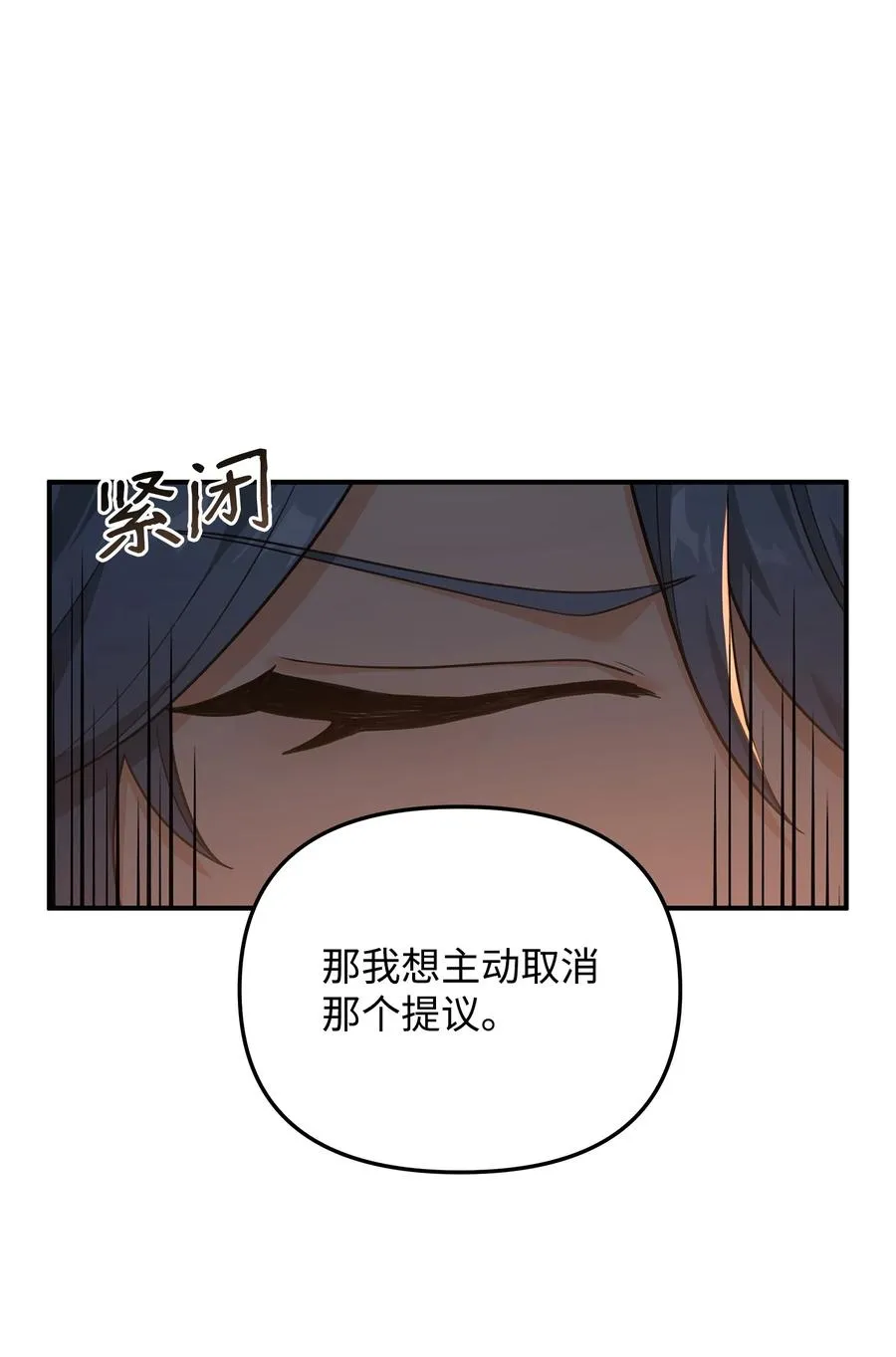 19 意外的走向14