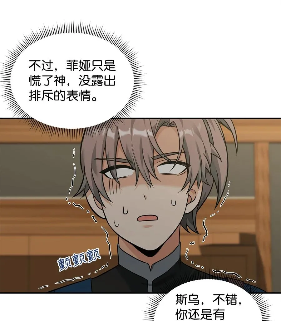 24 当月老34