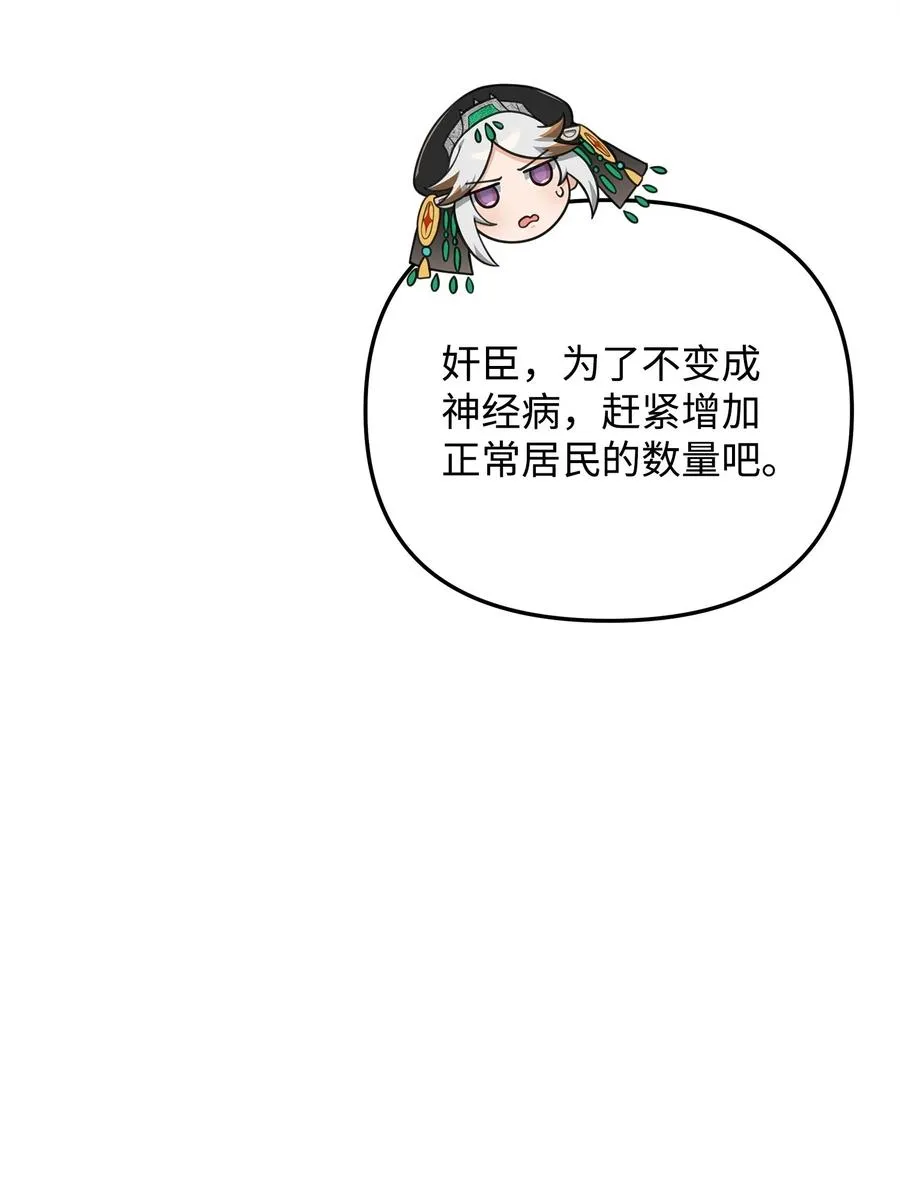 20 起手地狱难度45