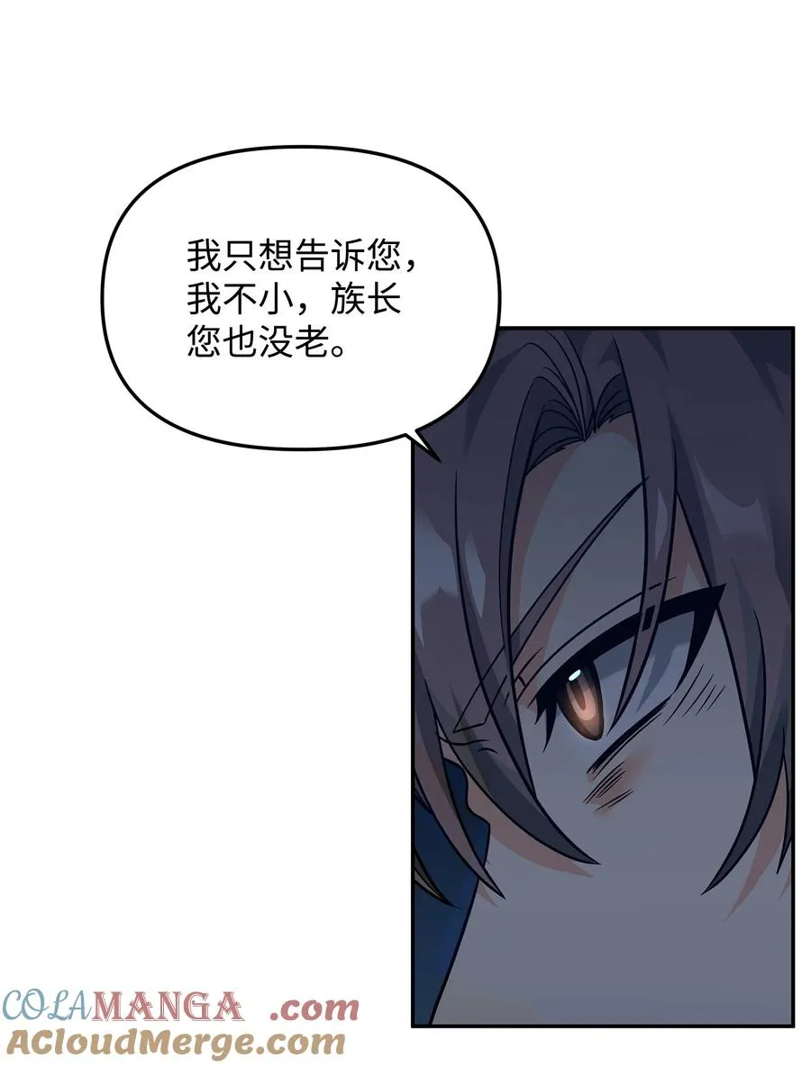29 决斗33