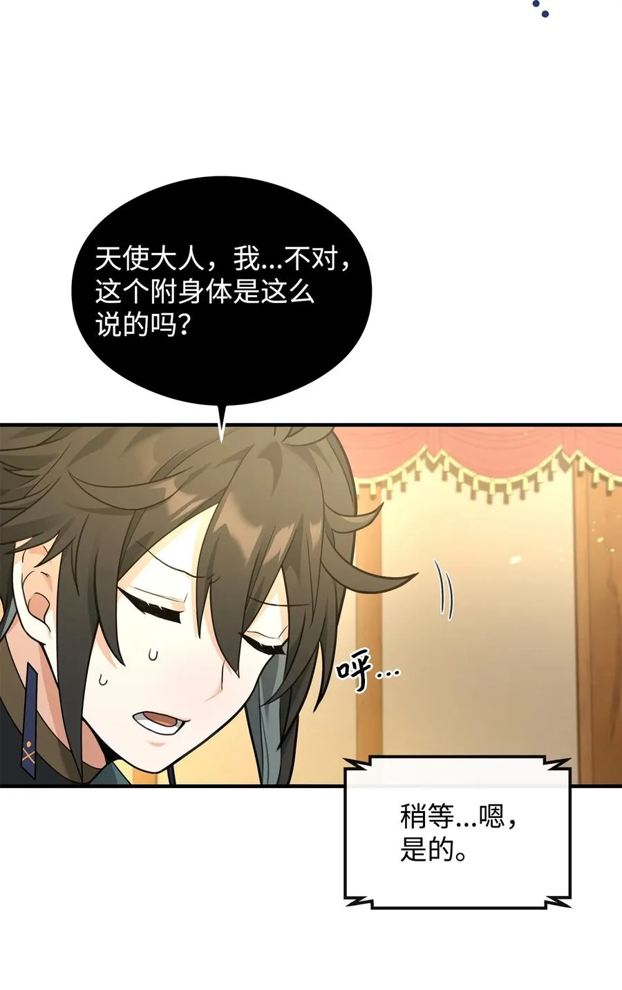 35 15年的变化38