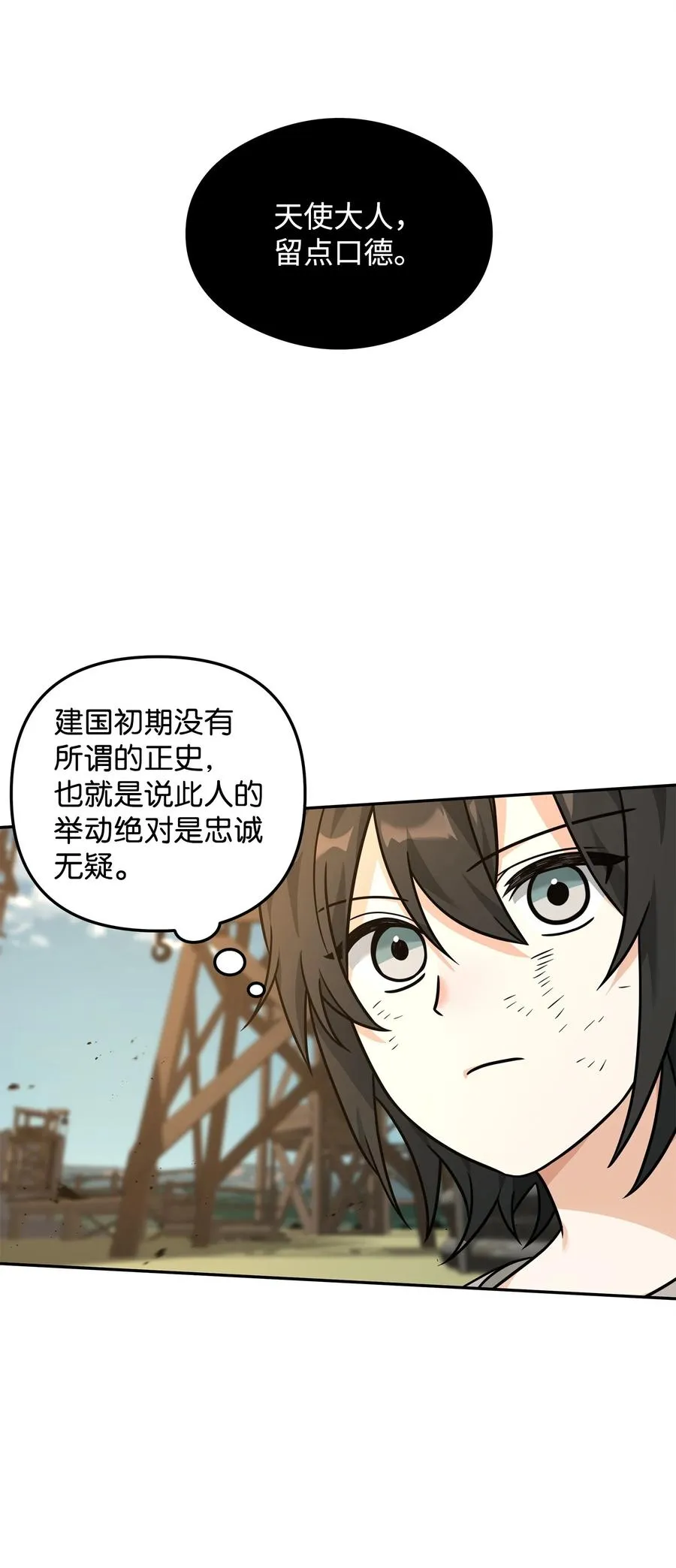 22 君主的身不由己10