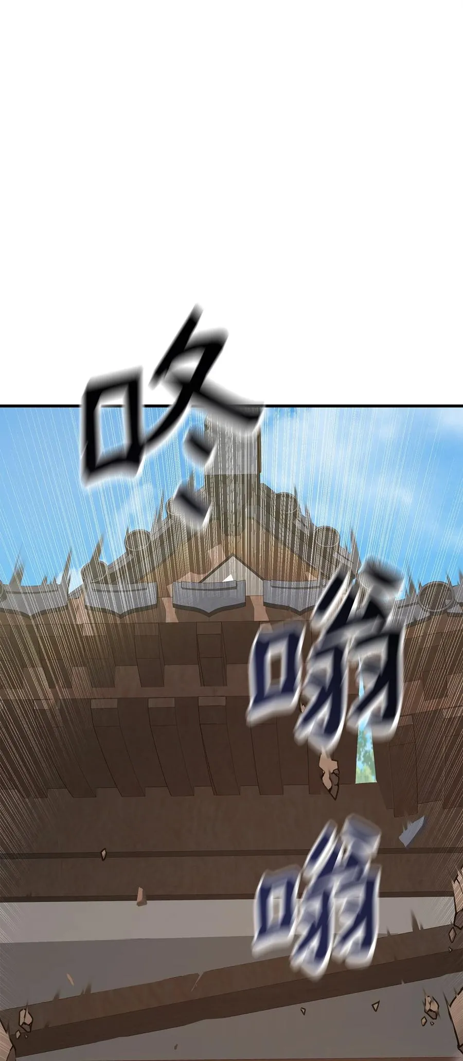 02 走投无路97