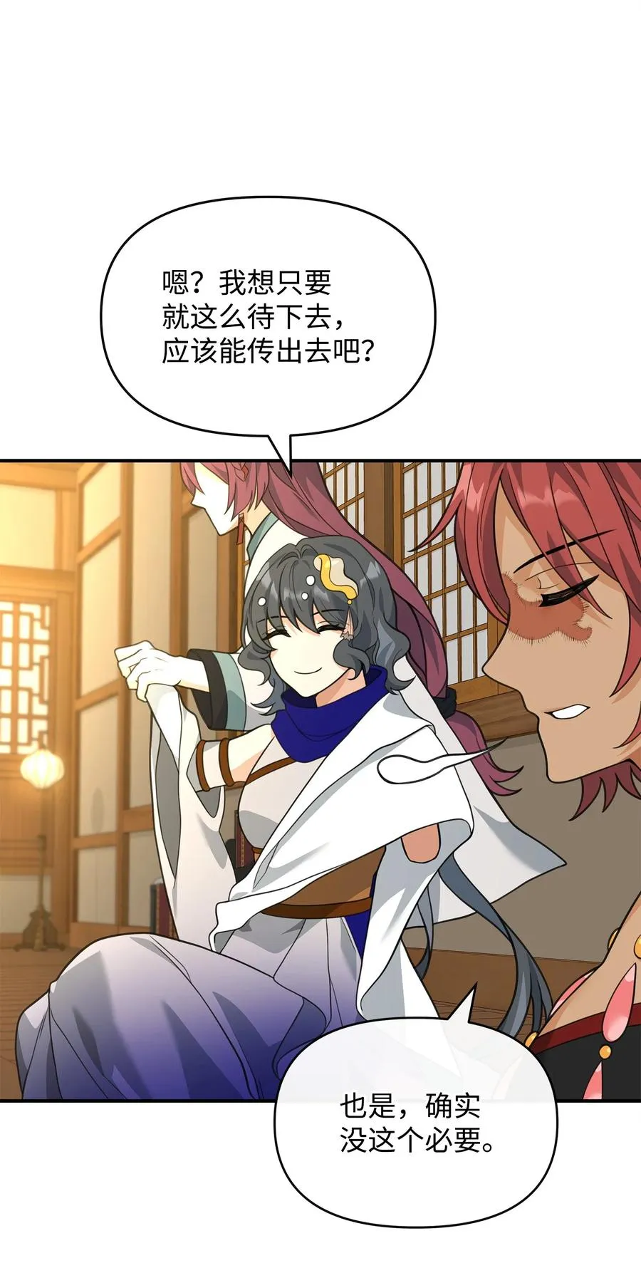 40 三方计划77