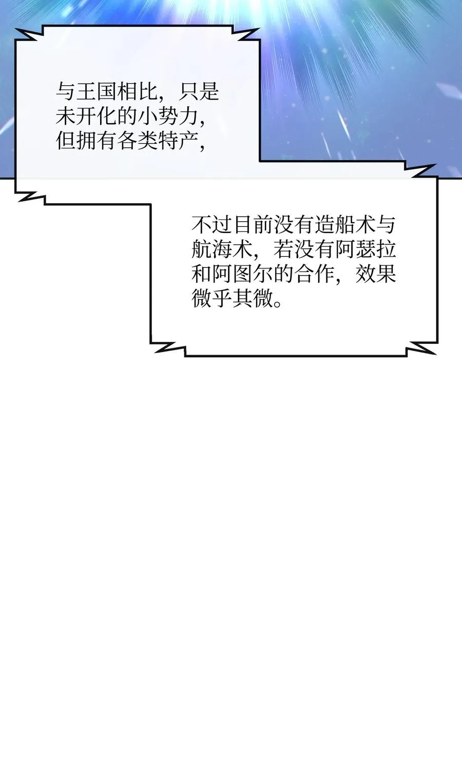 49 点数分配28