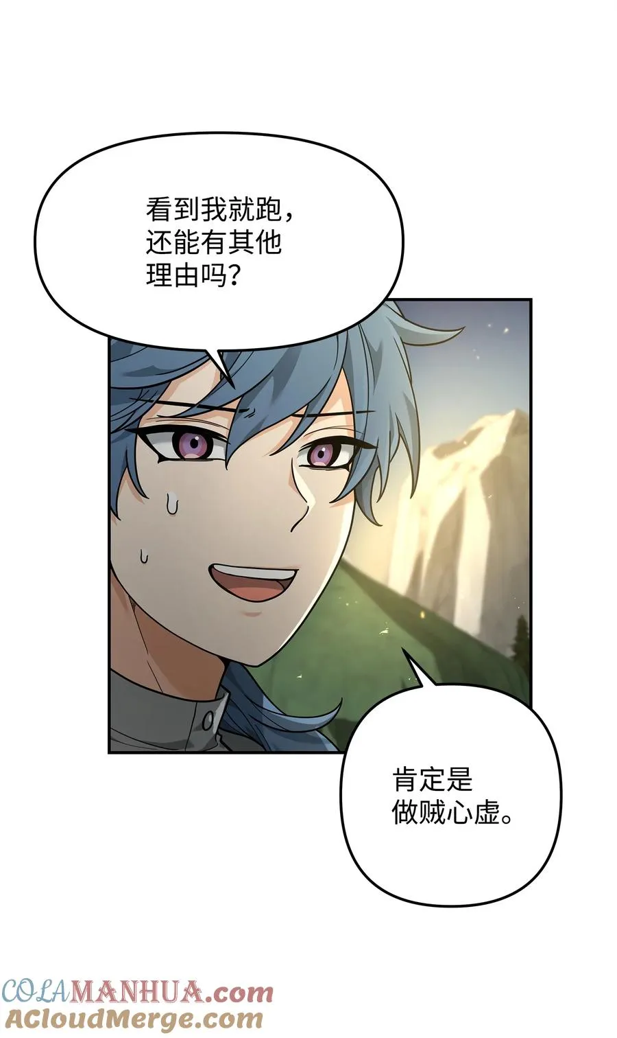 15 以牙还牙21