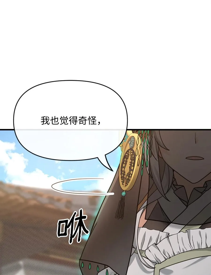 02 走投无路51