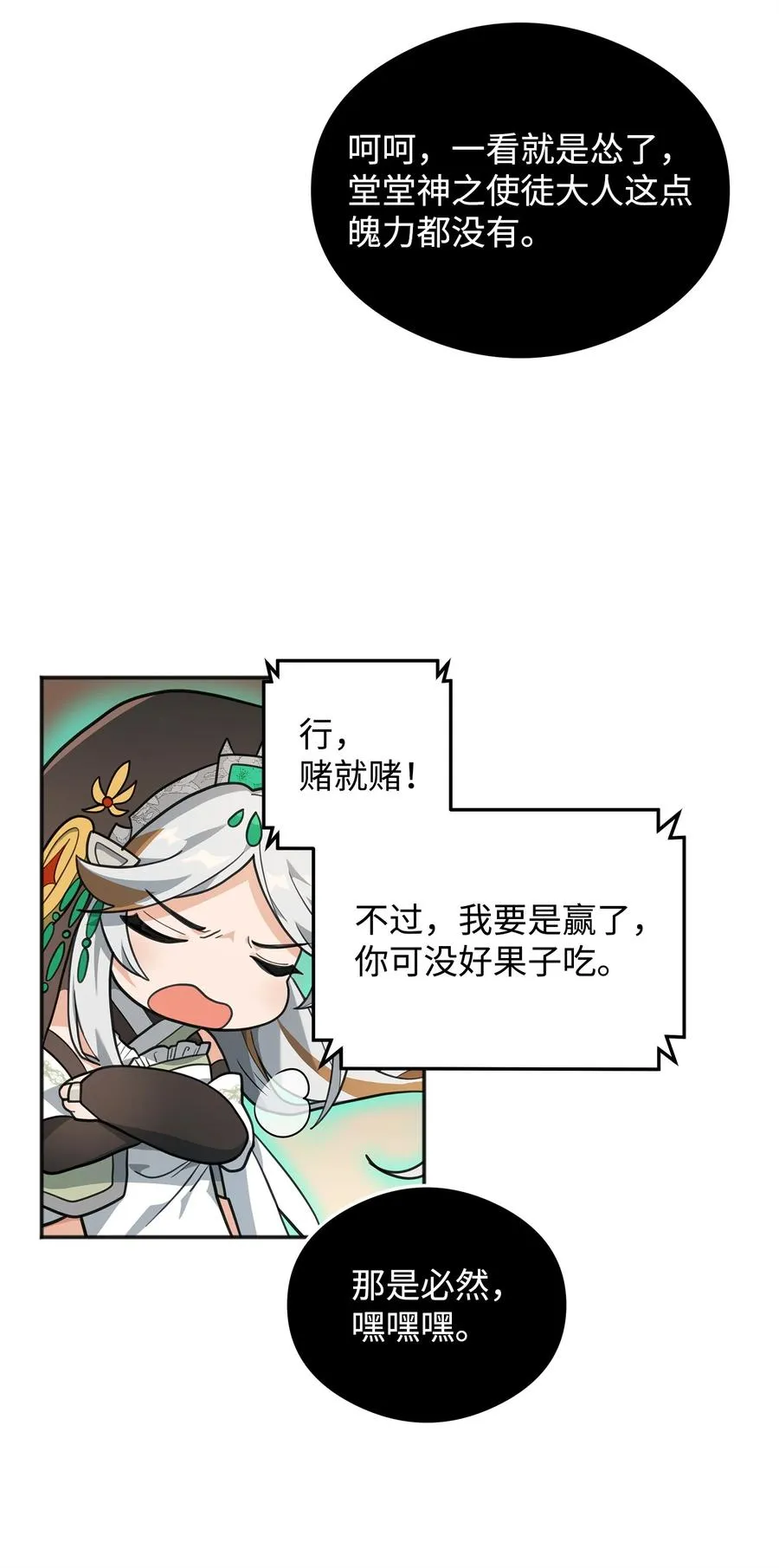 14 品性59